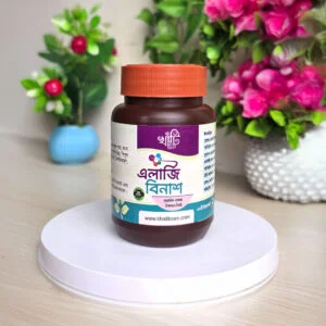 Allergy Binash Mel